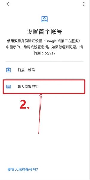 谷歌验证码2