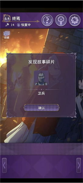 完美小姐她又没猜到结局图片46