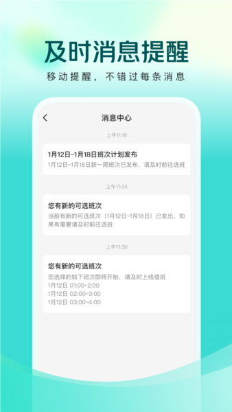 美团良医官方版