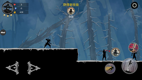 忍者岚2(Ninja Arashi 2)