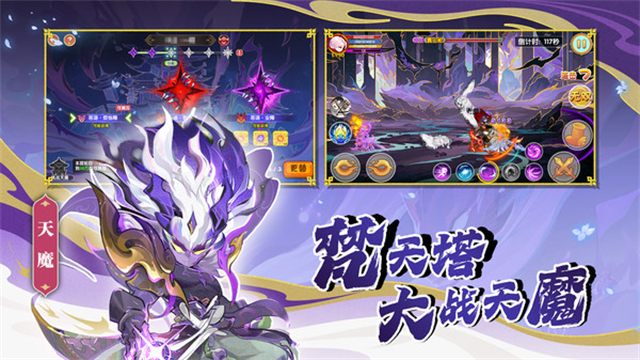 造梦西游ol小米版