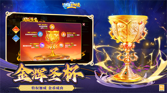 捕鱼大作战3d官方正版