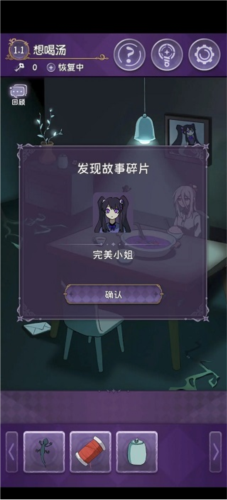 完美小姐她又没猜到结局图片8