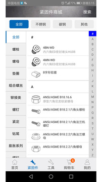 工品一号安卓版