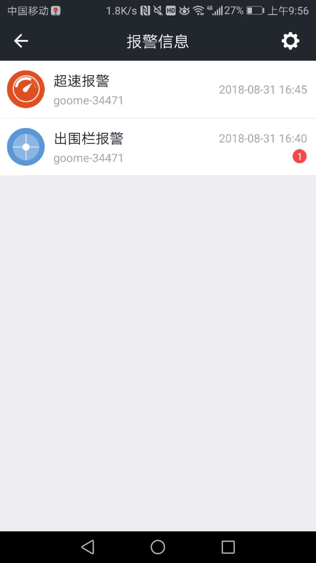 万物在线安卓版