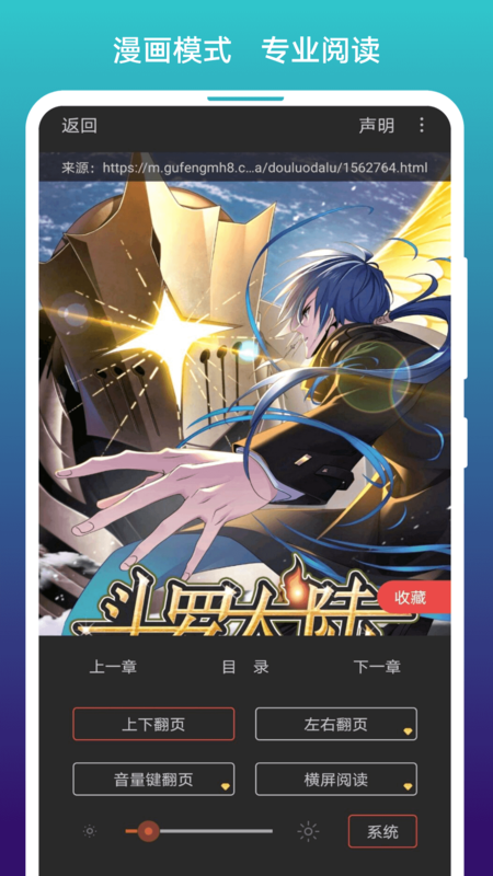 阅站安卓版