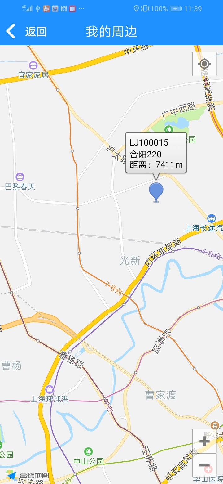 蓝鲸资源安卓版