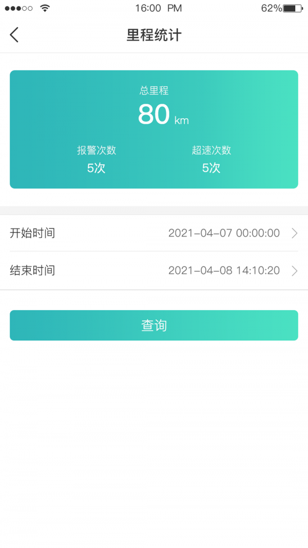 远近在线安卓版