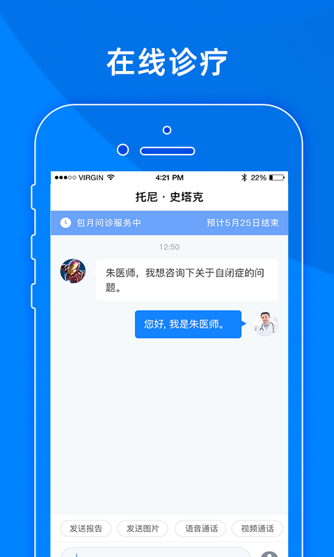 小懂健康安卓版