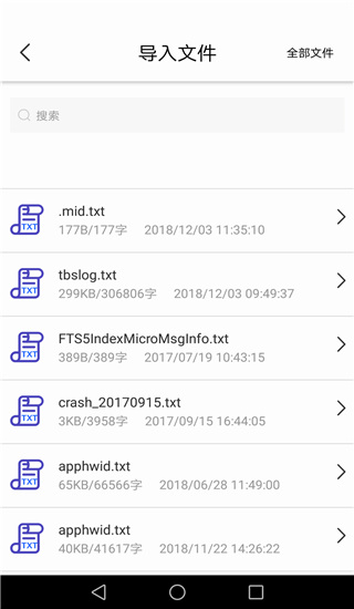 文字转语音助手app