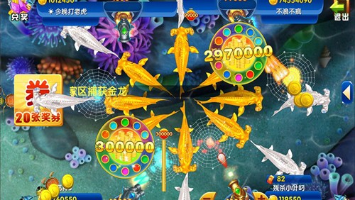 超级捕鱼2025官方版