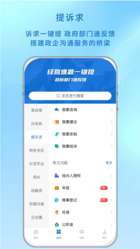 深i企图片2