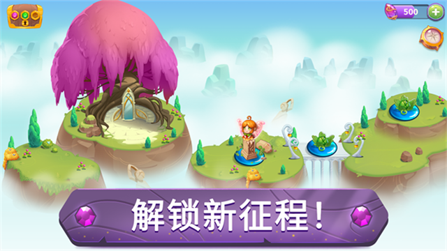 合并魔法手机版