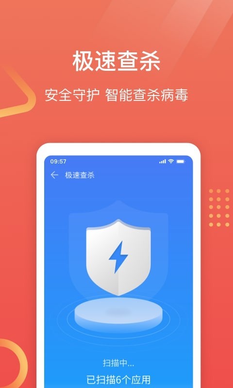 专业手机助手安卓版