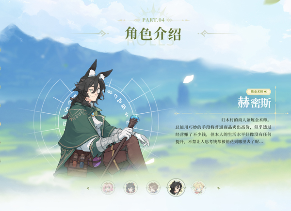 杖剑传说测试服