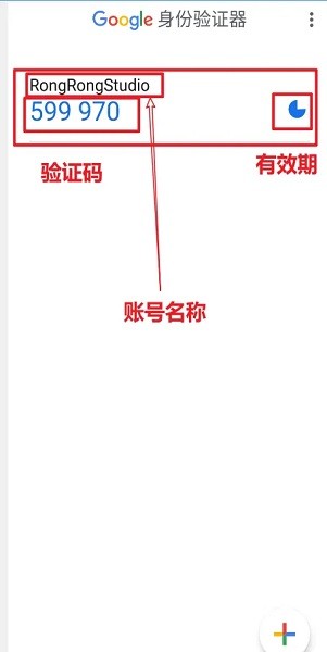 谷歌验证码5