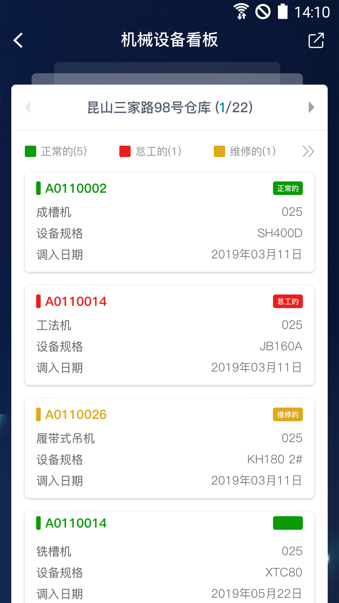 昇云安卓版