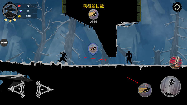 忍者岚2(Ninja Arashi 2)