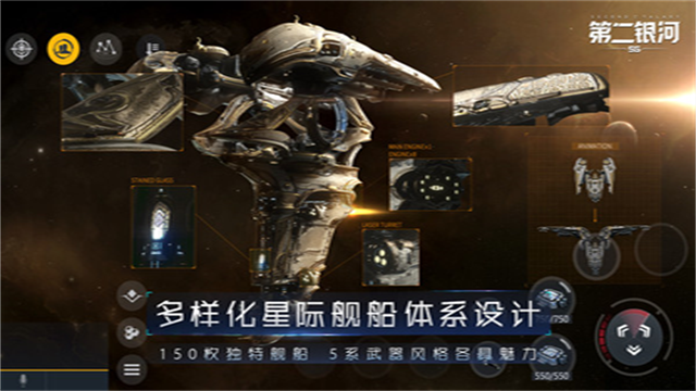 第二银河小米版
