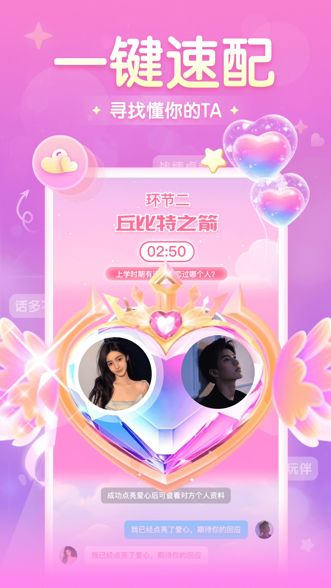 进圈安卓版