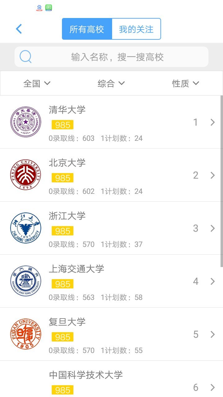 赢帆移动APP平台软件安卓版