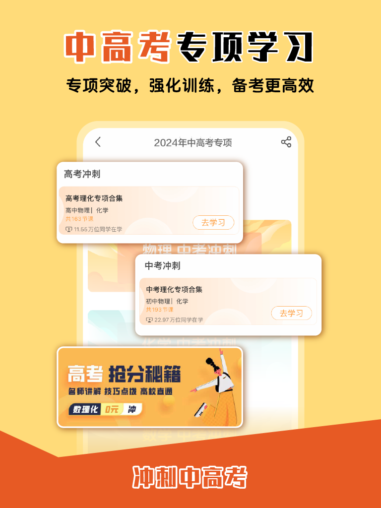 大师一百安卓版