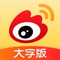 微博大字版安卓版