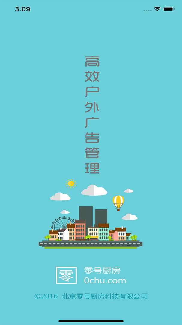 零号厨房安卓版