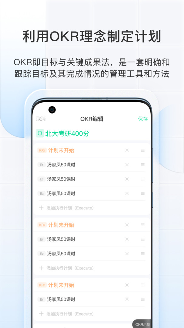 飞鱼计划安卓版