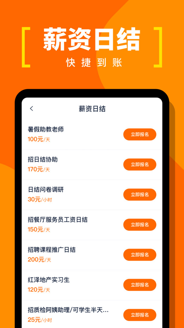 蚂蚁临工安卓版