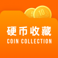 硬币收藏管家安卓版