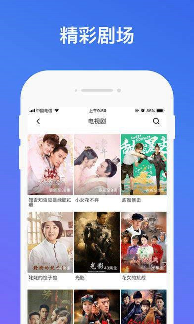 5x视频最新APP免费版 v1.0
