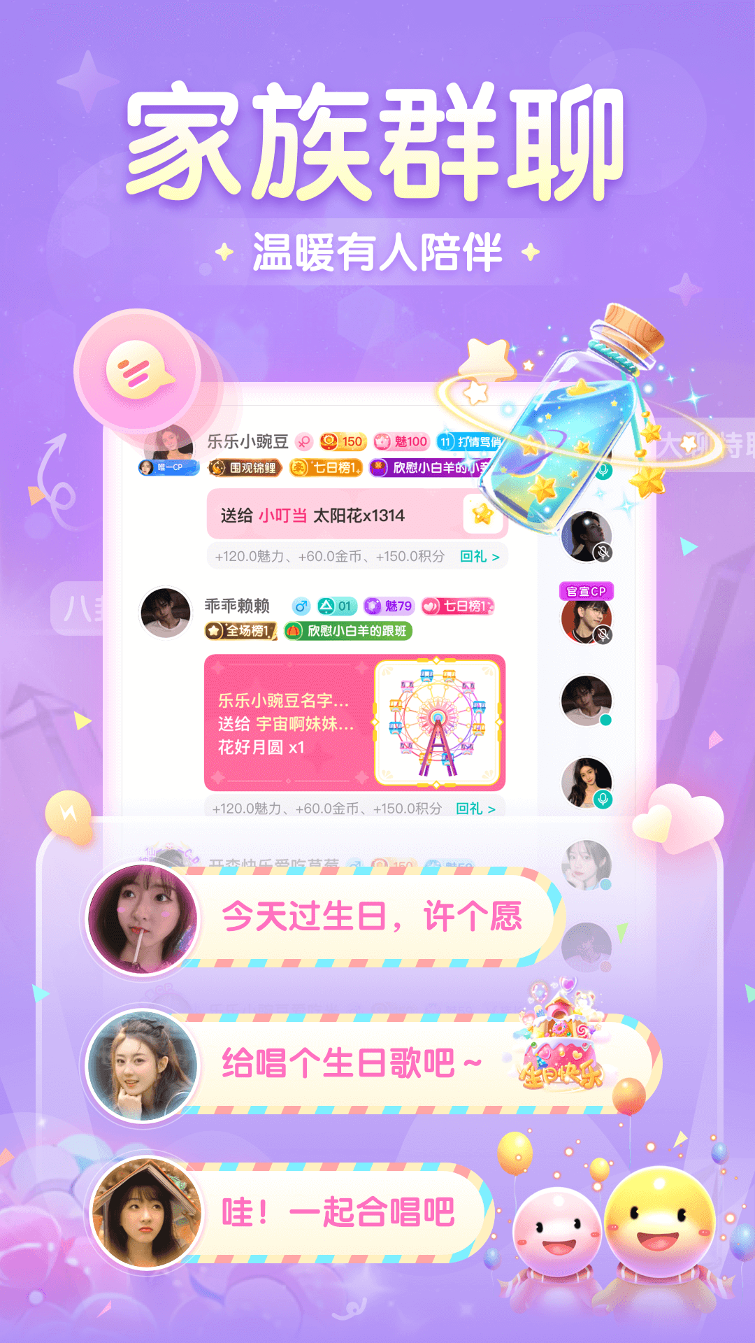 进圈安卓版