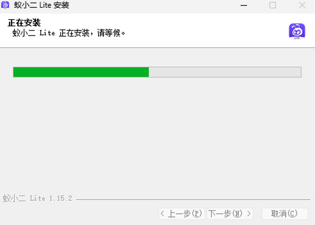 蚁小二