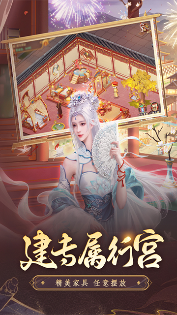 叫我万岁爷官方版