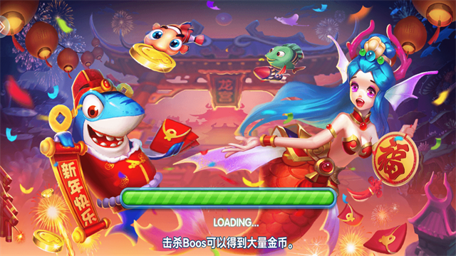 趣游捕鱼vivo版
