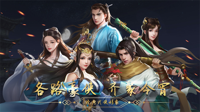 濡沫江湖小米版