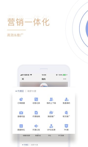 坚持星球安卓版