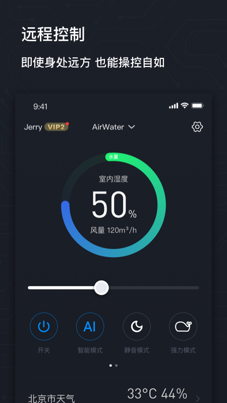 AIRMX秒新安卓版