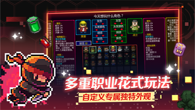 地痞街区手机版