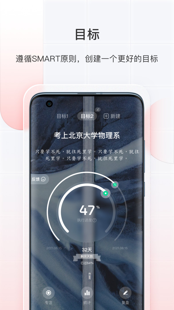 飞鱼计划安卓版