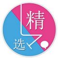 精选联盟安卓版