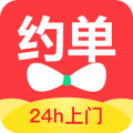 约单安卓版
