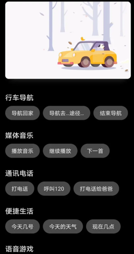 hicar智行最新版本