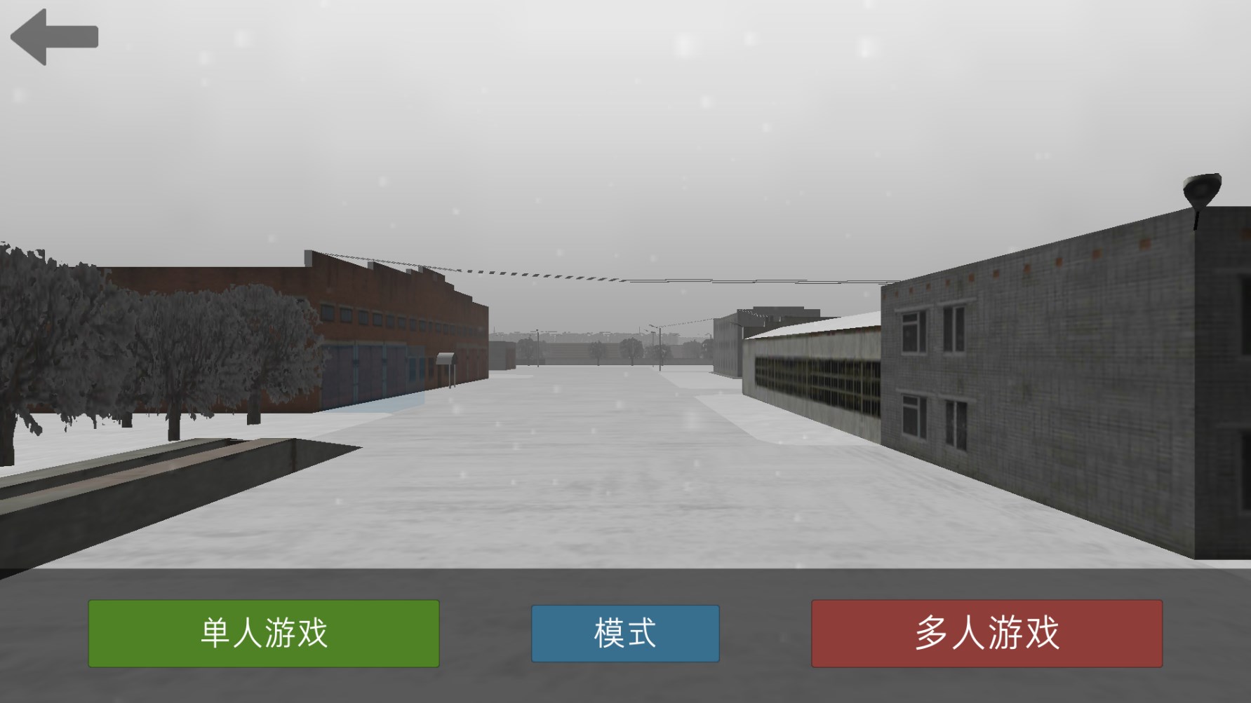 卡车运输模拟2024(Motor Depot)