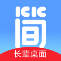 超极简桌面安卓版