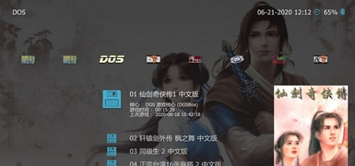 PSV模拟器安卓版