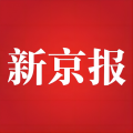新京报安卓版