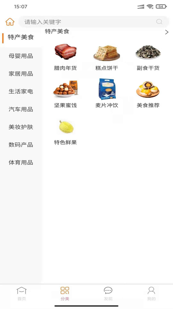 惠拼购安卓版