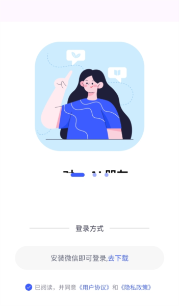 星空外语安卓版应用介绍1